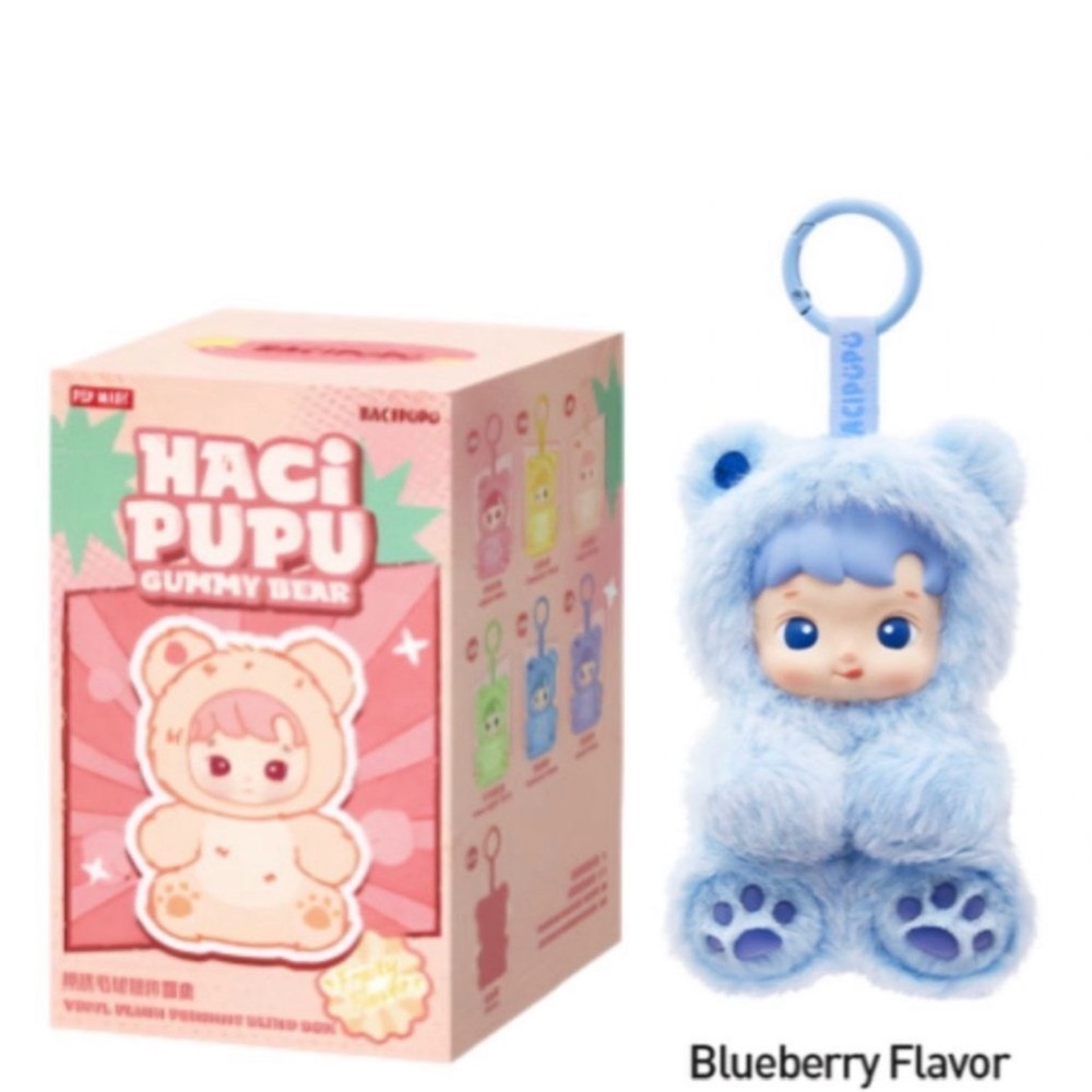 Haci Pupu Blueberry scented  Gummy Bear Plush  BNIB Sold Out Free Shipping